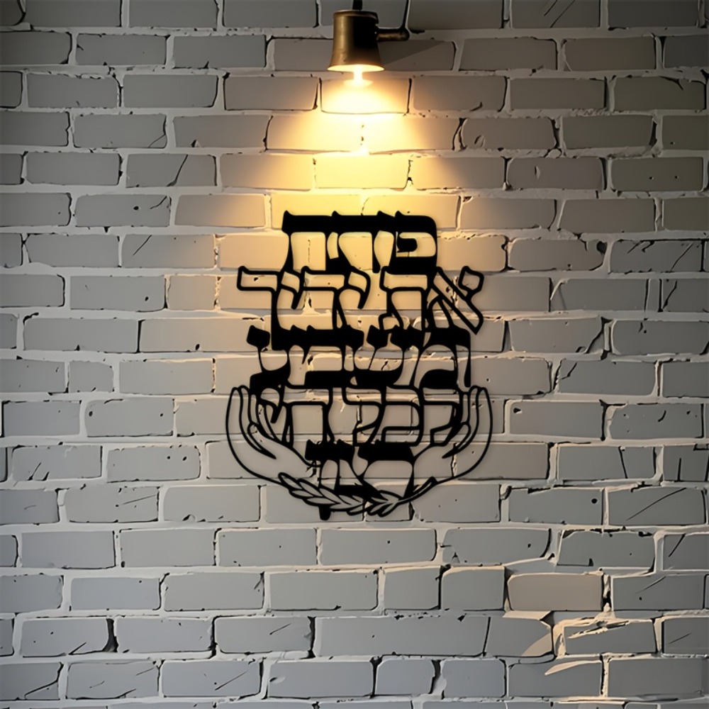 CIFBUY Arte de Parede em Ferro - Wall Art avaliação e preço